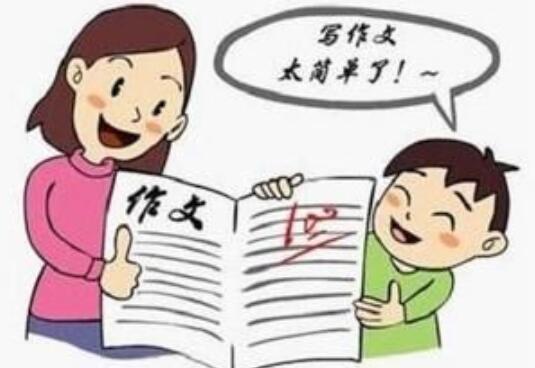 提高艺术专业论文写作技巧的终极指南